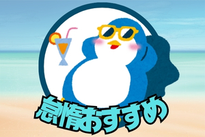 ひろまるアイコン